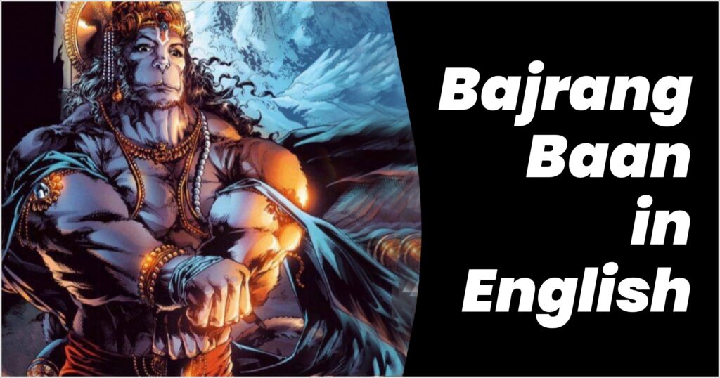 Bajrang Baan Path Lyrics in English [PDF]